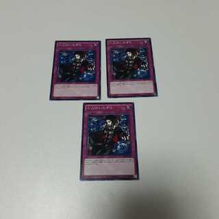 小人のいたずら(N)