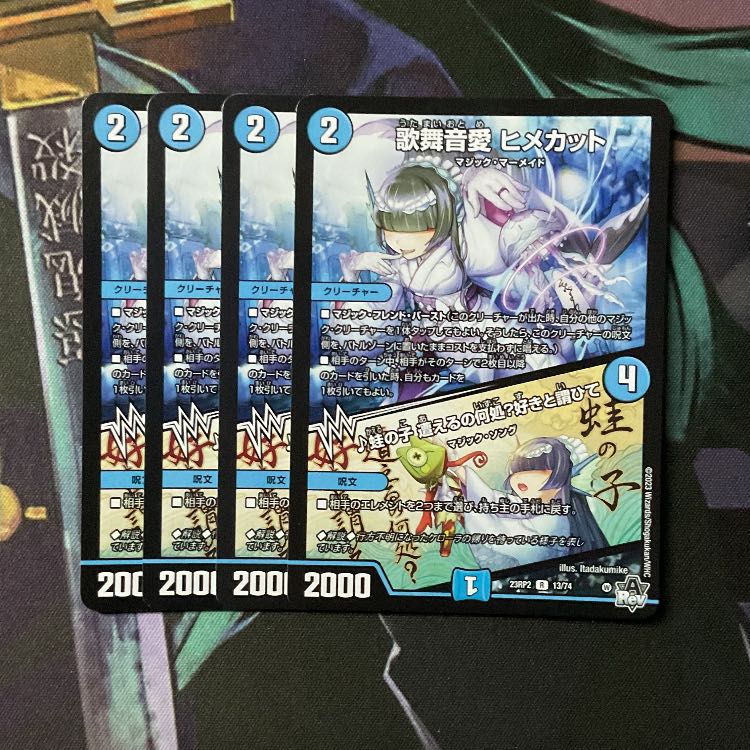 Ai Himekat｜Frog's child Where can I meet you? Exclusive for Burning Finger 753905367