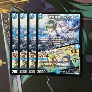 Ai Himekat｜Frog's child Where can I meet you? Exclusive for Burning Finger 753905367