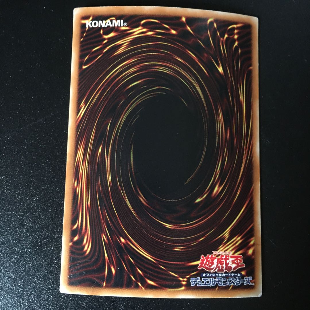 サファイアドラゴン