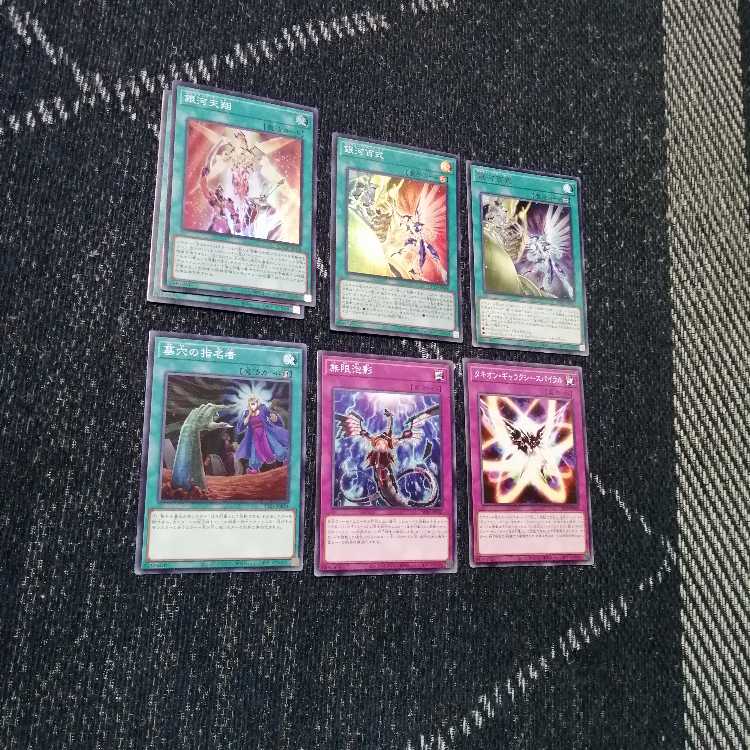 遊戯王　銀河眼　デッキ　ギャラクシー　タキオン　残光竜　光子卿　[03438]