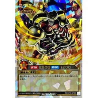デーモンの召喚」の激安通販 | magi