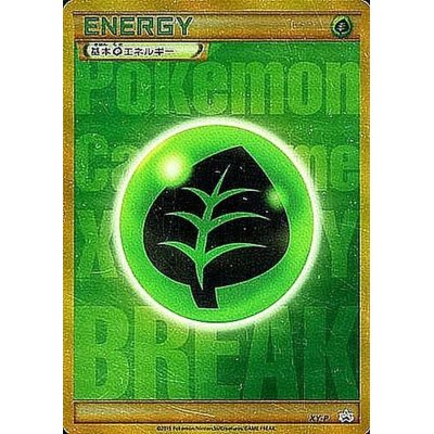 [State A-] Basic GrassEnergy (BREAK UR) [P] {XY-P}