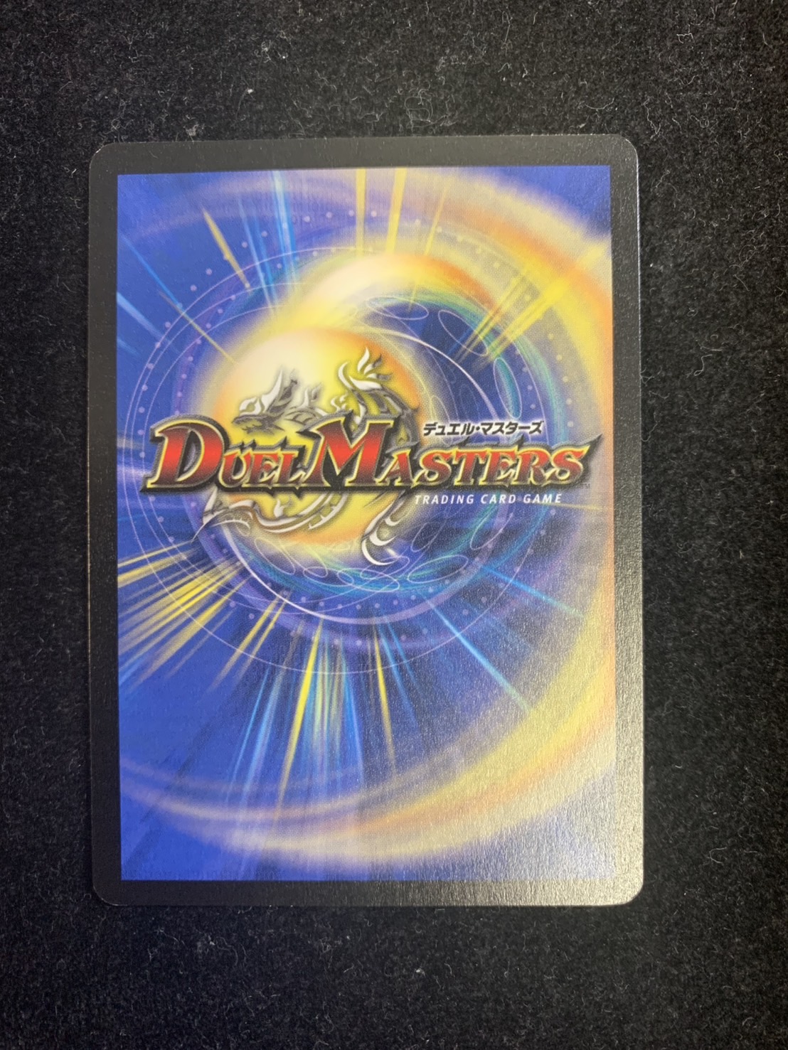 [State A-] Barkwhip, the Smasher [-] {PRWINNER} [Nature