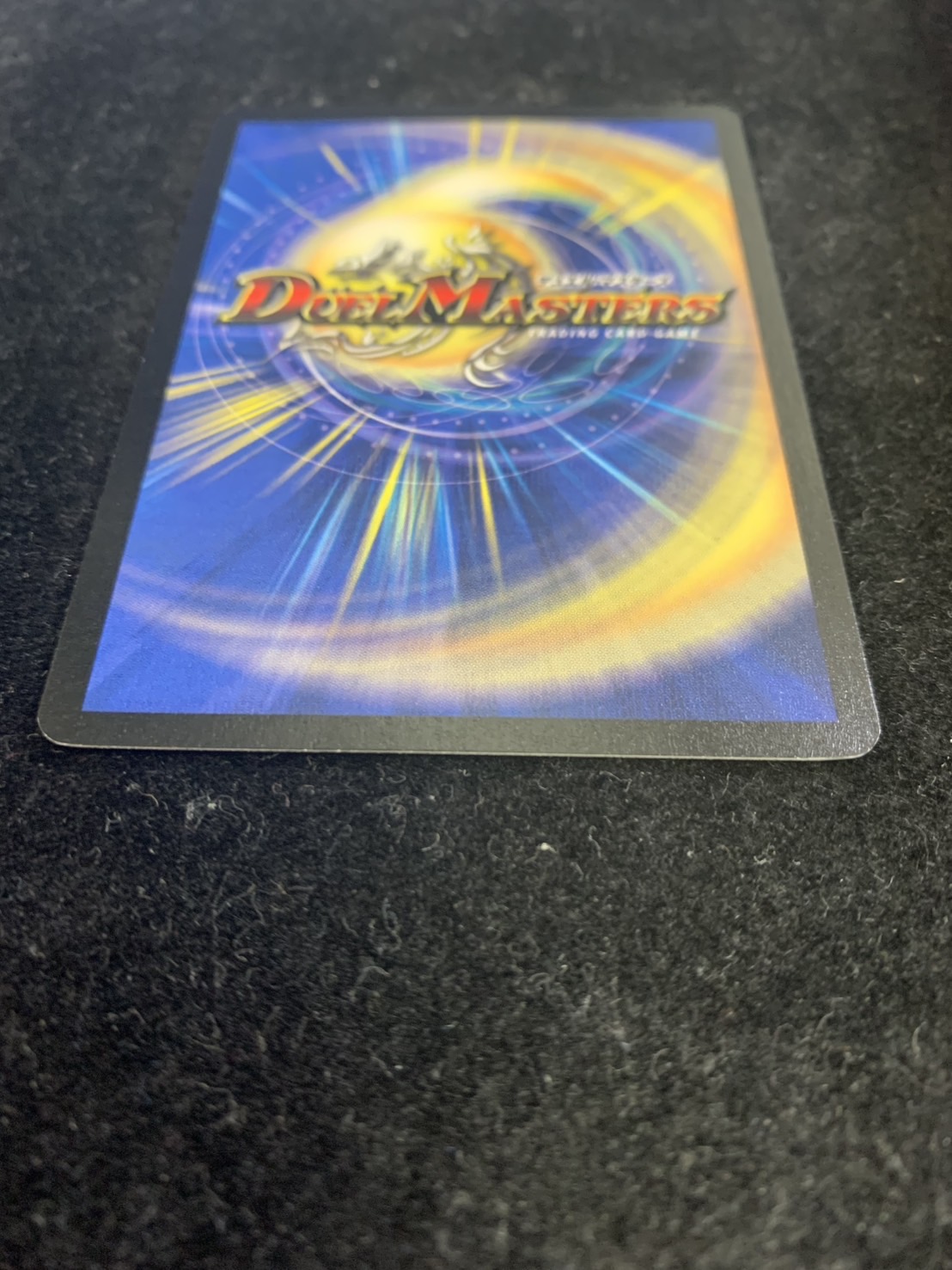 [State A-] Barkwhip, the Smasher [-] {PRWINNER} [Nature