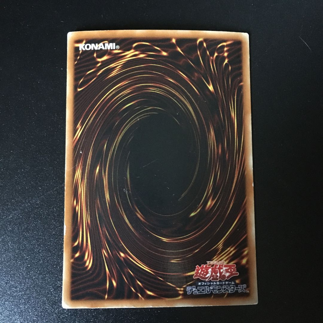 Elemental HERO Dark Neos SE