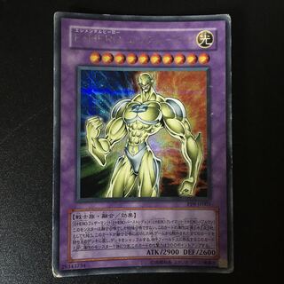 E・HERO エリクシーラー SE