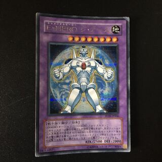 E・HERO ジ・アース SE