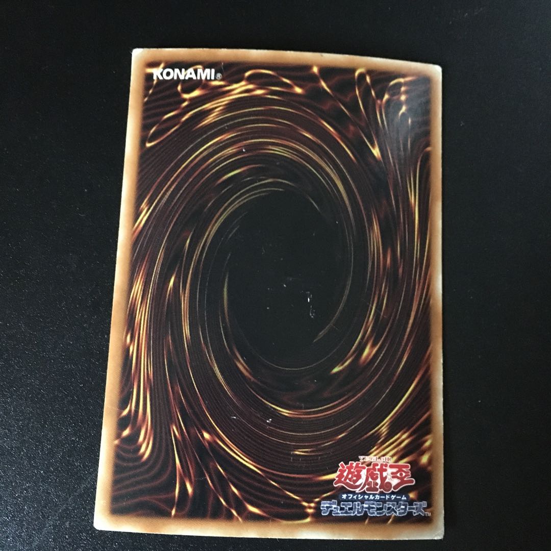 E・HERO ジ・アース SE