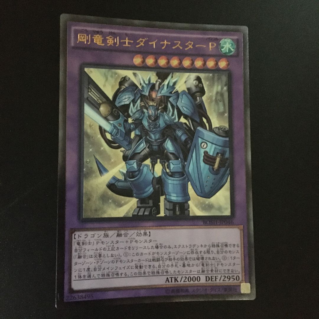 Dinoster Power, the Mighty Dracoslayer