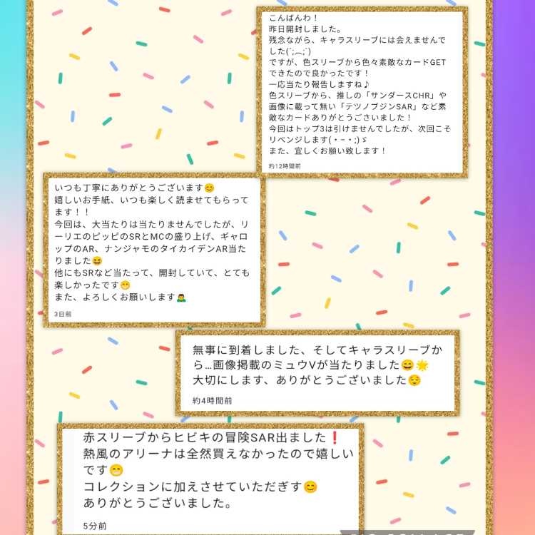 【ご報告掲載中】新弾早すぎっ！　TAIRI'sオリパ