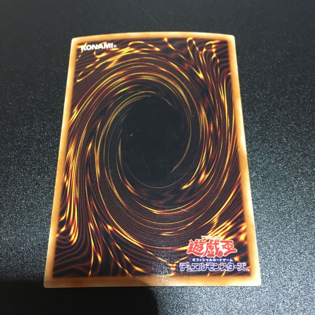 E・HERO ジ・アース