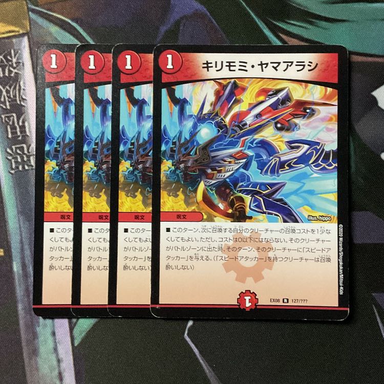 Siberian rubythroat (Luscinia calliope)