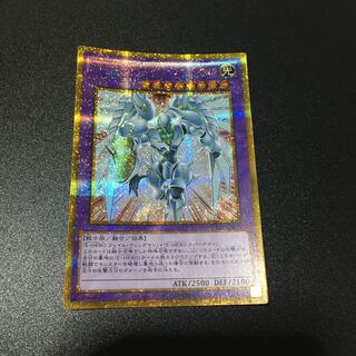 Elemental HERO Shining Flare Wingman GS