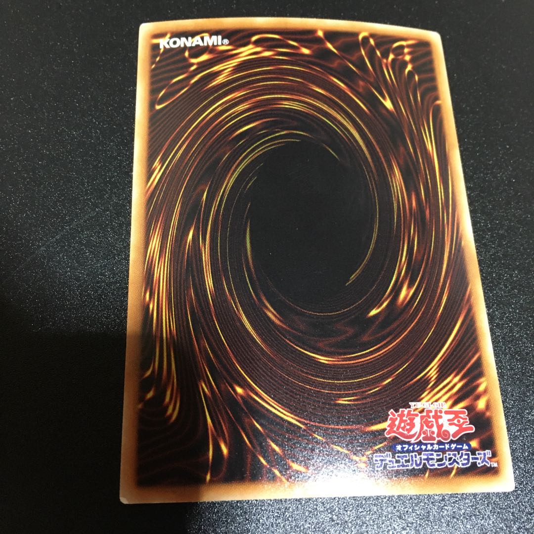 Elemental HERO Shining Flare Wingman GS