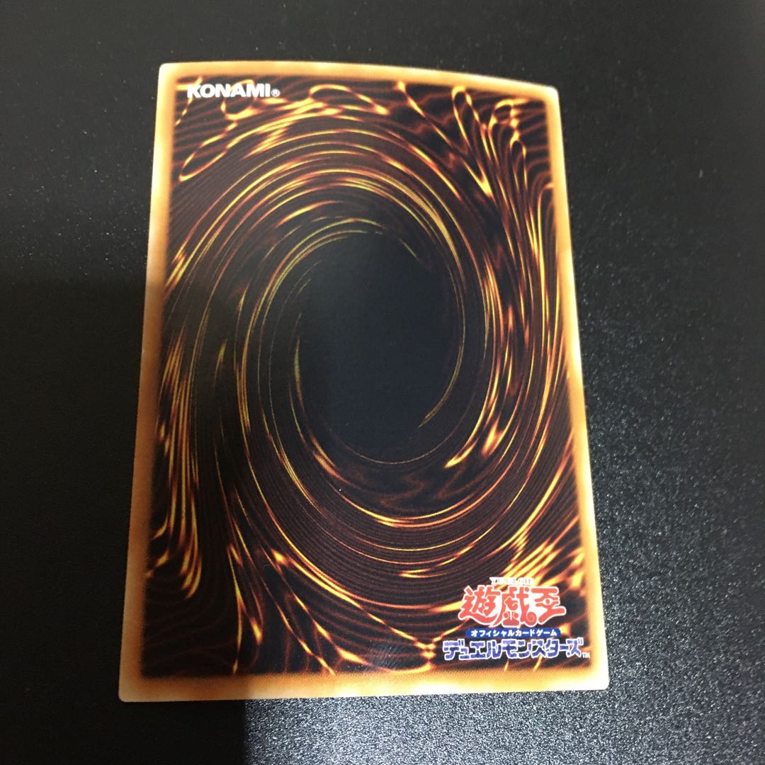 M・HERO 剛火 SE 1枚