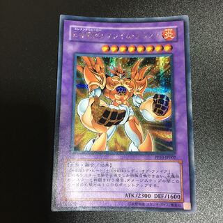 E・HERO フレイム・ブラスト SE