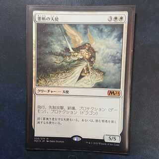 MTG 悪斬の天使 Foil 日本語 悪斬の天使/Baneslayer Angel《日本語》【M21】