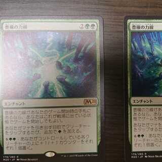 Leyline of Abundance