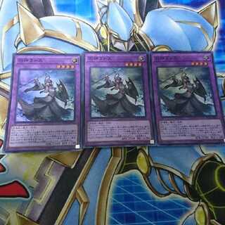 旧神ヌトス　3枚