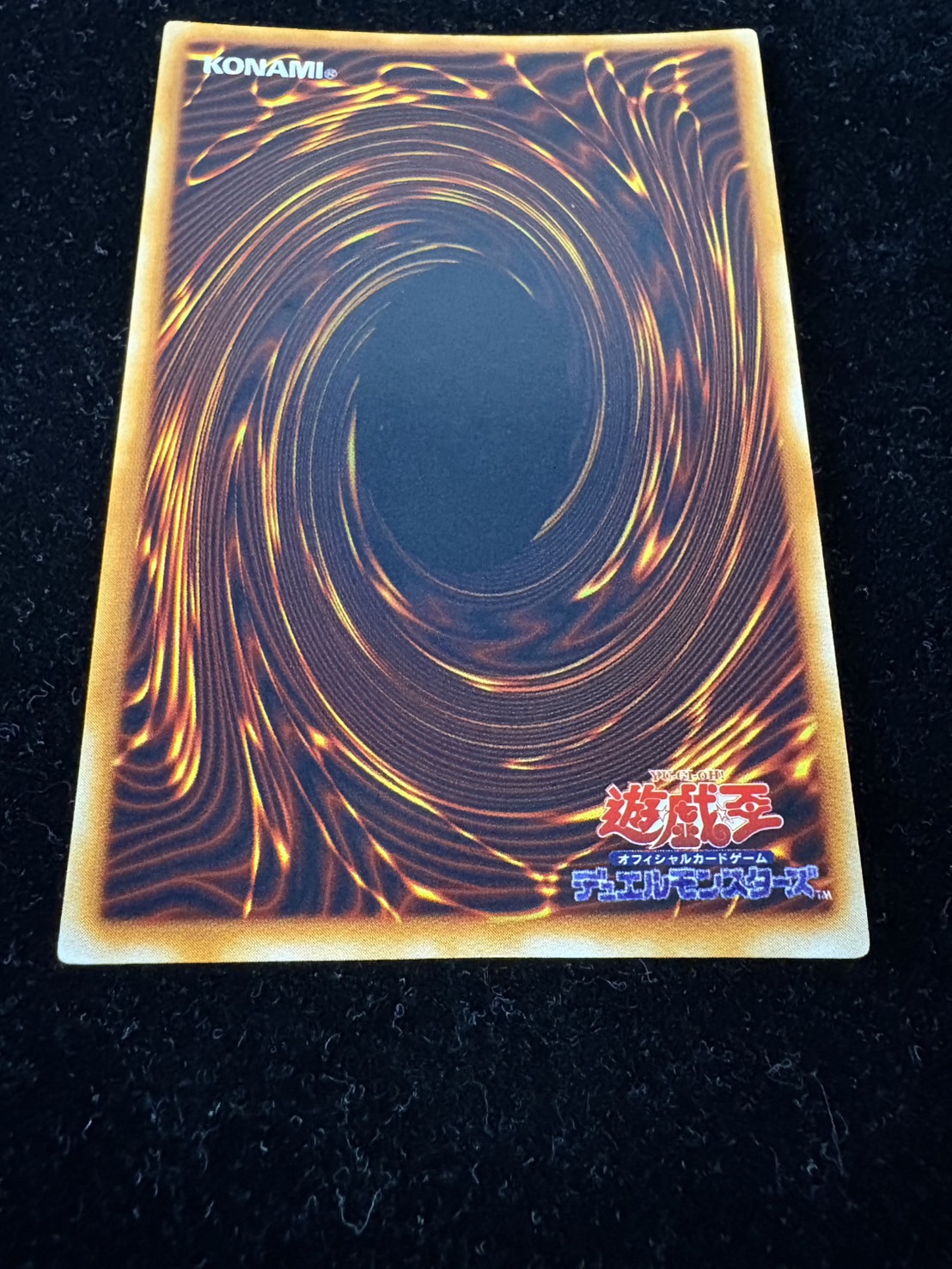 〔状態C〕千年原人(初期)【ウルトラ】{-}《モンスター》