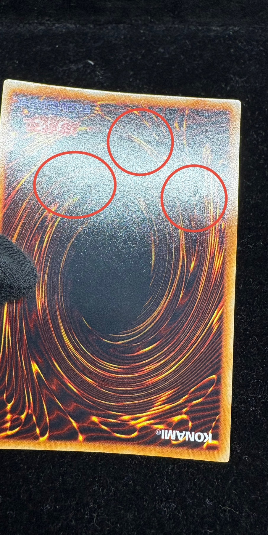 〔状態C〕千年原人(初期)【ウルトラ】{-}《モンスター》