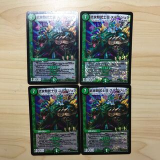 武家類武士目 ステージュラ VR