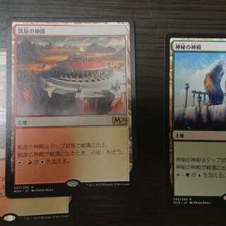 Temple of Malady Temple of Epiphany Temple of Triumph Temple of Mystery