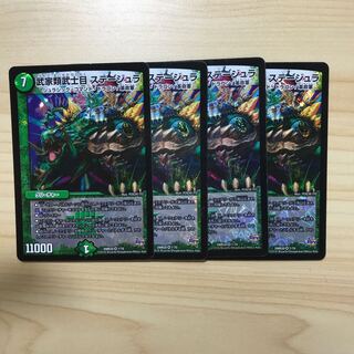 武家類武士目 ステージュラ VR