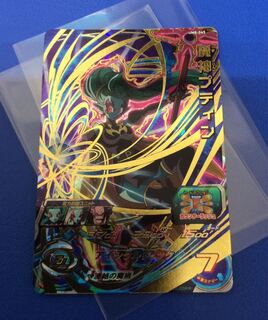 ドラゴンボールヒーローズ   魔神プティン