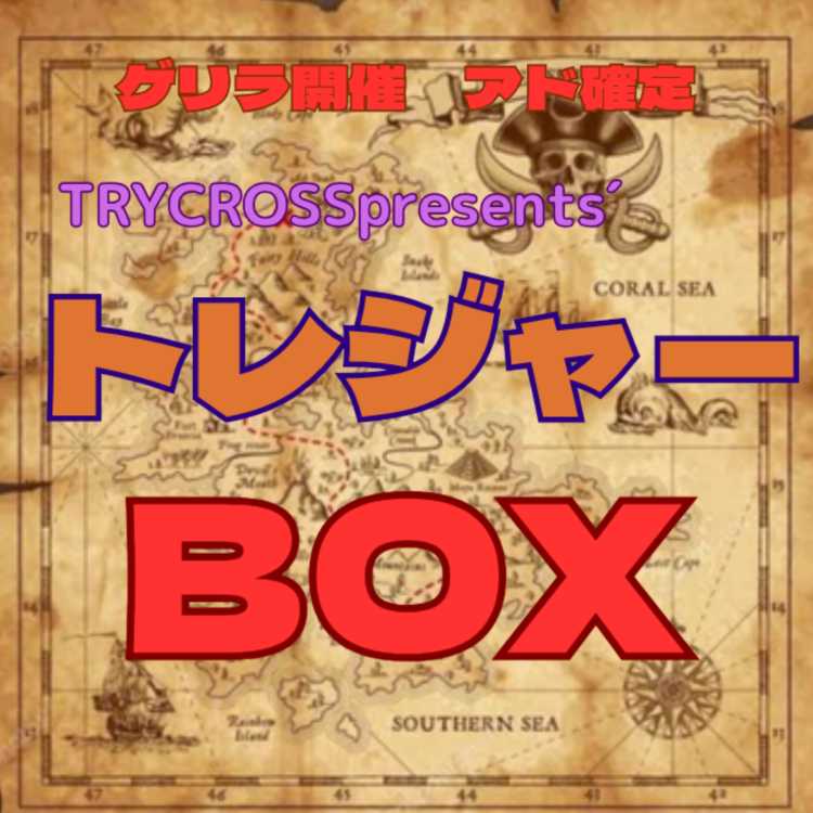 Exclusive for Mr. Taro Ebi