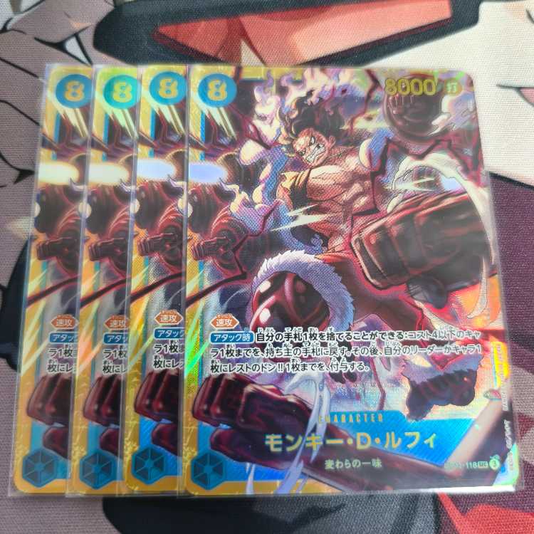 Monkey D. Luffy SEC OP11-118