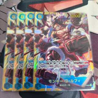 Monkey D. Luffy SEC OP11-118