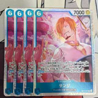 サンジ SR OP11-051