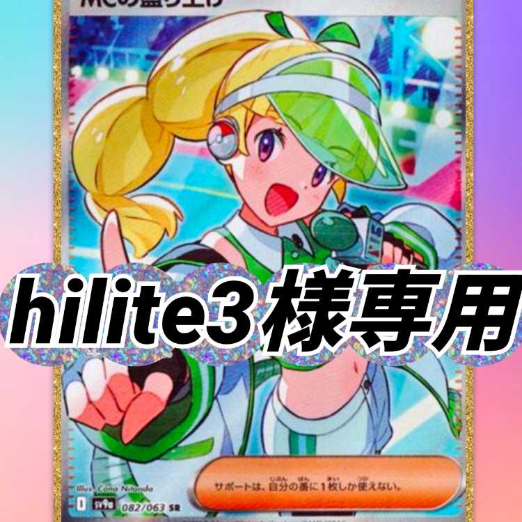 OLIPA TAIRI's [exclusively for hilite3] Too soon for a new bullet.