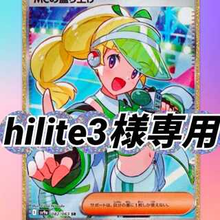 OLIPA TAIRI's [exclusively for hilite3] Too soon for a new bullet.