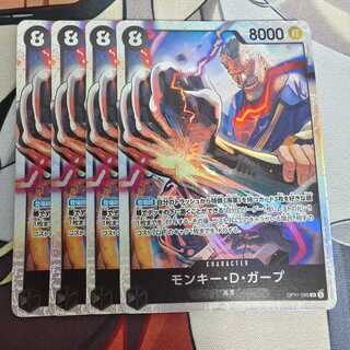 モンキー・D・ガープ SR OP11-095