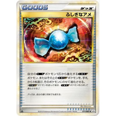 State C] Rare Candy (LEGEND mirror) [U] {071/080}