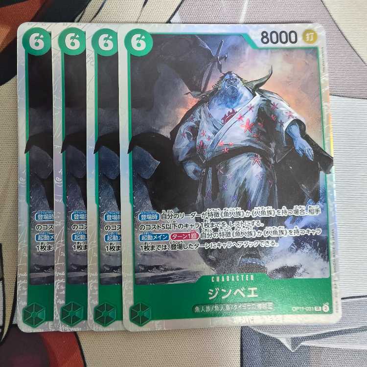 Zimbabwe SR OP11-031