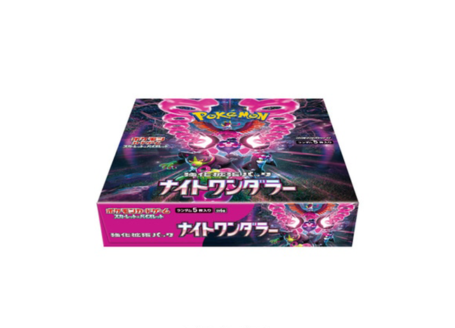 シュリンクあり！ スカーレット＆バイオレット 強化拡張パック「ナイトワンダラー」未開封BOX  1BOX