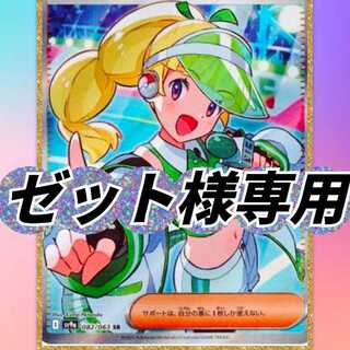 The new round is too early for OLIPA TAIRI's.