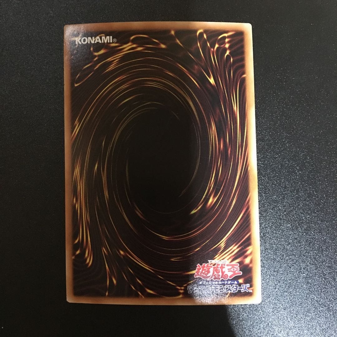 サテライト・ウォリアー UR