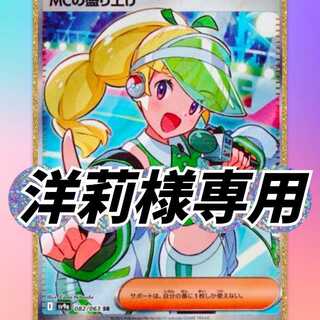 Oripa TAIRI's: Too soon for a new round?