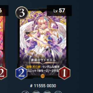 謙譲のザドギエル　スピあり　クリスペ/ クリプトスペルズ