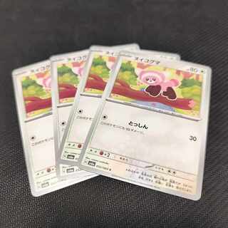 ヌイコグマ C 052/064 //