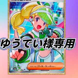 The new round of OLIPA TAIRI's, which is said to be too soon.