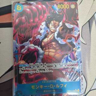 Monkey D. Luffy (Parallel) P-SEC OP11-118