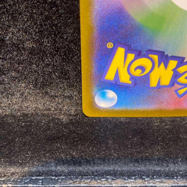 ブラッキーex SAR 217/187