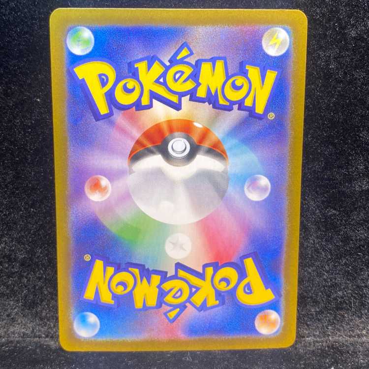 ブラッキーex SAR 217/187