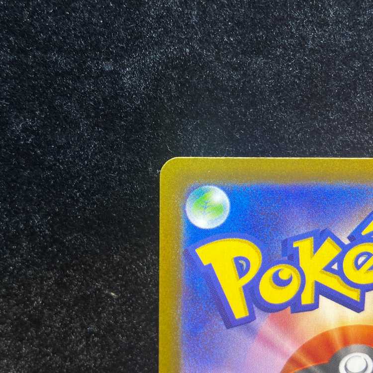 ブラッキーex SAR 217/187